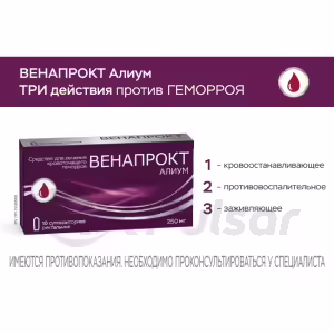 Venaproct Alium™ Suppositories 250Mg, 10Pcs Buy Online 8