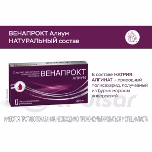 Venaproct Alium™ Suppositories 250Mg, 10Pcs Buy Online 10