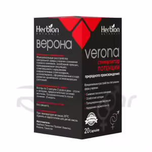 Verona™ Capsules, 20Pcs Buy Online 6