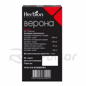 Verona™ Capsules, 20Pcs Buy Online 8