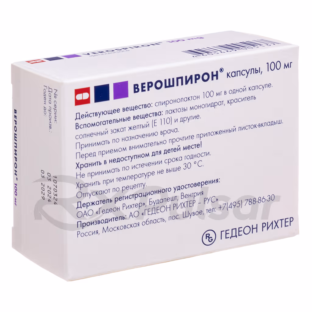 Verospiron-100Mg-30-Capsules_3 Verospiron™ Capsules 100Mg, 30Pcs Buy Online 3