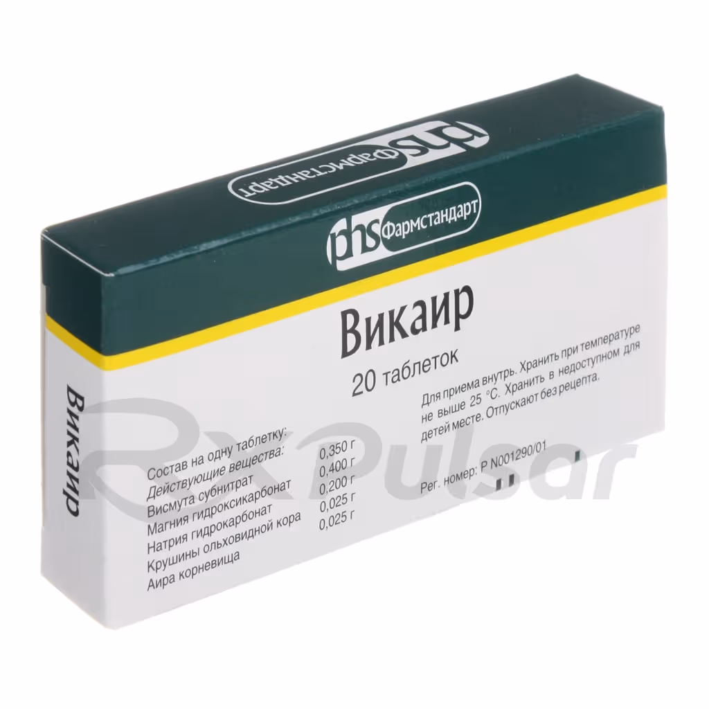 Vikair-20-Tablets_2 Vikair™ Tablets, 20Pcs Buy Online 2