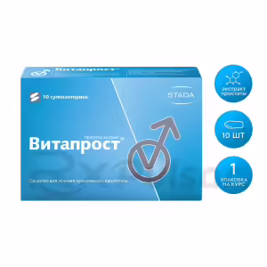 Vitaprost™ Rectal Suppositories 10Mg, 10Pcs Buy Online 11