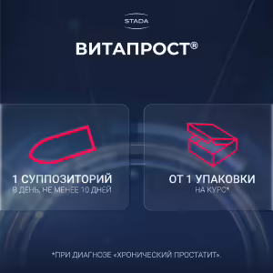 Vitaprost™ Rectal Suppositories 10Mg, 10Pcs Buy Online 15