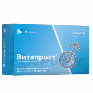 Vitaprost™ Enteric Tablets 20Mg, 60Pcs Buy Online 18