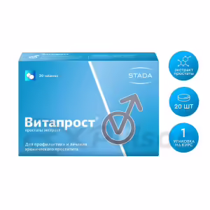 Vitaprost™ Enteric Tablets 20Mg, 20Pcs Buy Online 12