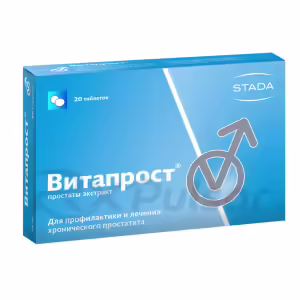 Vitaprost™ Enteric Tablets 20Mg, 20Pcs Buy Online 22