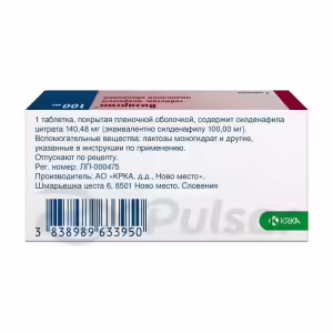 Vizarsin™ Tablets 100Mg, 4Pcs Buy Online 14