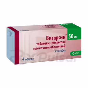 Vizarsin™ Tablets 50Mg, 4Pcs Buy Online 8