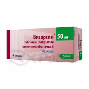 Vizarsin™ Tablets 50Mg, 4Pcs Buy Online 10