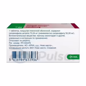 Vizarsin™ Tablets 50Mg, 4Pcs Buy Online 14