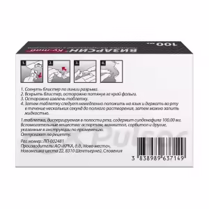 Vizarsin™ Q-Tab Orodispersible Tablets 100Mg, 4Pcs Buy Online 14