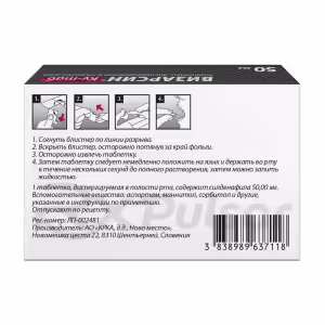Vizarsin™ Q-Tab Orally Disintegrating Tablets 50Mg, 4Pcs Buy Online 14