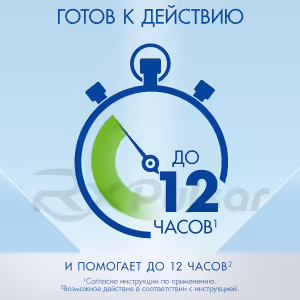 Vizin™ Allergy Eye Drops 0.05% (4Ml), Vial 1Pc Buy Online 17