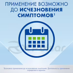 Vizin™ Allergy Eye Drops 0.05% (4Ml), Vial 1Pc Buy Online 19