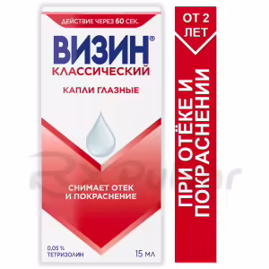 Vizin™ Classic Eye Drops 0.05% 15Ml, 1Pc Buy Online 13 Vizin™ Classic Eye Drops 0.05% 15Ml, 1Pc Buy Online 12