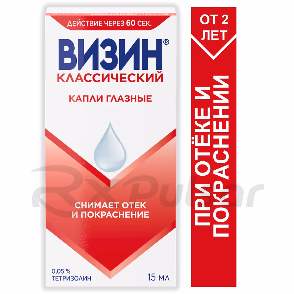 Vizin-Classic-0_05-Drops-15Ml_2 Vizin™ Classic Eye Drops 0.05% 15Ml, 1Pc Buy Online 2