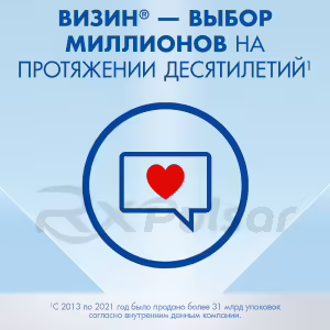 Vizin™ Classic Eye Drops 0.05% 15Ml, 1Pc Buy Online 21 Vizin™ Classic Eye Drops 0.05% 15Ml, 1Pc Buy Online 20