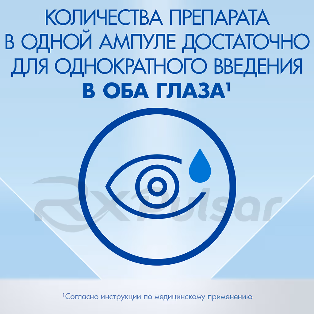 Vizin-Classic-0_5Mg-Ml-Drops-0_5Ml_5 Vizin™ Classic Eye Drops 0.5Mg/Ml (0.5Ml), 10 Ampules Buy Online 5