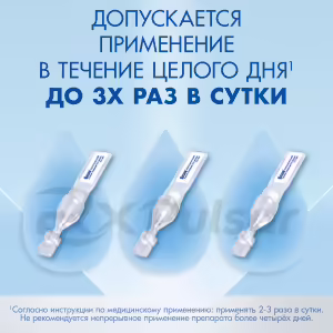 Vizin™ Classic Eye Drops 0.5Mg/Ml (0.5Ml), 10 Ampules Buy Online 18