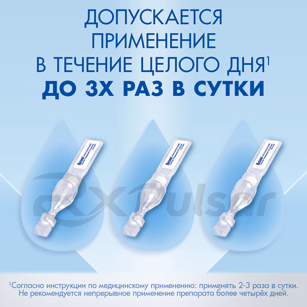 Vizin-Classic-0_5Mg-Ml-Drops-0_5Ml_6 Vizin™ Classic Eye Drops 0.5Mg/Ml (0.5Ml), 10 Ampules Buy Online 6