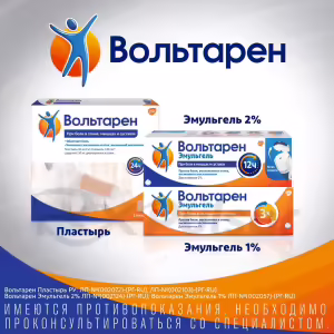 Voltaren™ Transdermal Patch 15Mg/Day, 2Pcs Buy Online 29