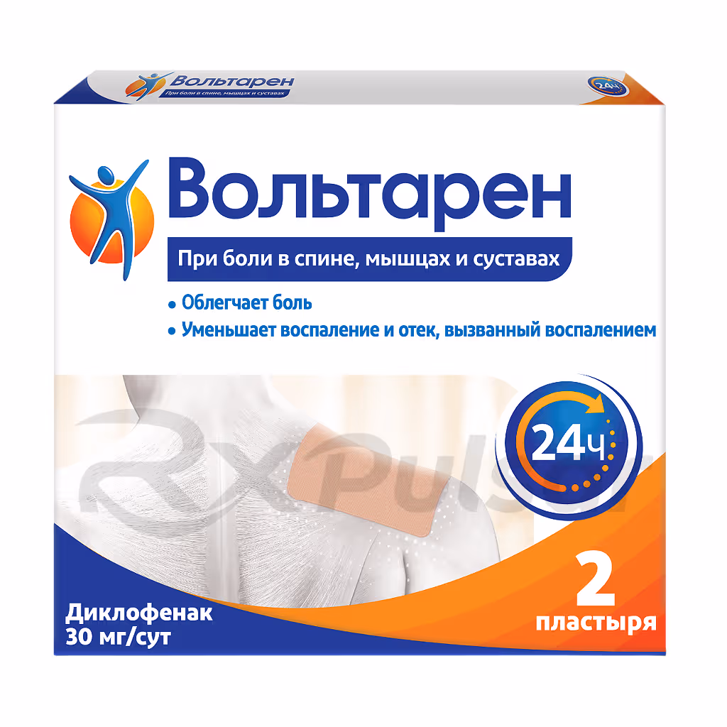 Voltaren-30Mg-Patch-2Pcs_1 Voltaren™ Transdermal Patch 30Mg/Day, Pack 2Pcs Buy Online 1