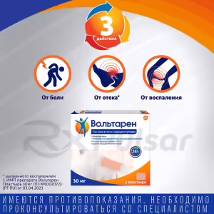Voltaren™ Transdermal Patch 30Mg/Day, Pack 2Pcs Buy Online 14