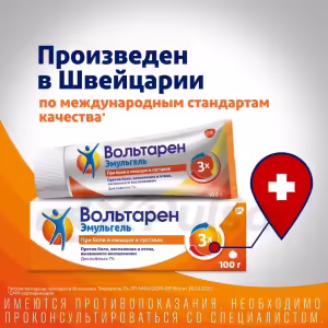 Voltaren™ Emulgel Topical Gel 1% (100G), 1Pc Buy Online 27