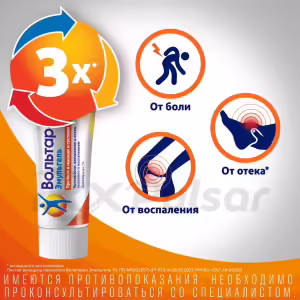 Voltaren™ Emulgel Topical Gel 1% (20G), 1Pc Buy Online 16 Voltaren™ Emulgel Topical Gel 1% (20G), 1Pc Buy Online 15