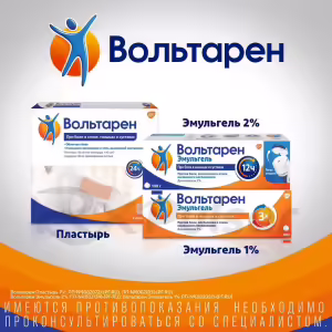 Voltaren™ Emulgel Topical Gel 2% (150G), 1Pc Buy Online 29