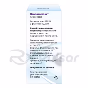 Xalatamax™ Eye Drops 0.005%, 2.5Ml, 3Pcs Buy Online 8