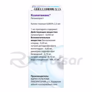 Xalatamax™ Eye Drops 0.005% (2.5Ml), 1Pc Buy Online 6