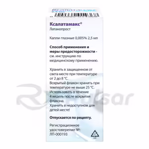 Xalatamax™ Eye Drops 0.005% (2.5Ml), 1Pc Buy Online 8