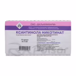 Xantinol Nicotinate Solution For Iv And Im Injection 300Mg/2Ml (2Ml), 10Pcs Buy Online 3