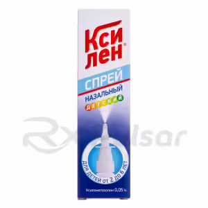 Xylene™ Nasal Spray 0.05%, 15Ml, 1Pc Buy Online 7