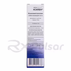 Xylene™ Nasal Spray 0.05%, 15Ml, 1Pc Buy Online 9