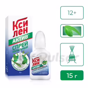 Xylene™ Active Nasal Spray 0.1% (15Ml), 1Pc Buy Online 8
