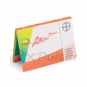 Yaz™ Plus Tablets 28Pcs Buy Online 6