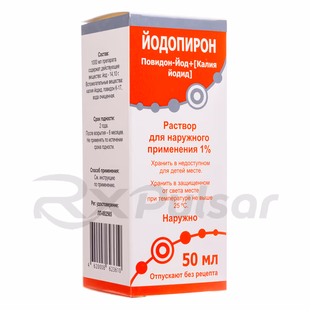 Yodopiron-1-Solution-50Ml_3 Yodopiron™ Topical Solution 1% (50Ml), 1Pc Buy Online 3