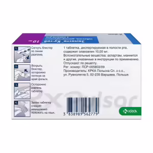 Zalasta™ Q-Tab Orally Disintegrating Tablets 10Mg, 28Pcs Buy Online 11