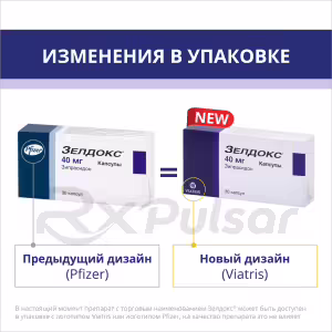 Zeldox™ Capsules 40Mg, 30Pcs Buy Online 15