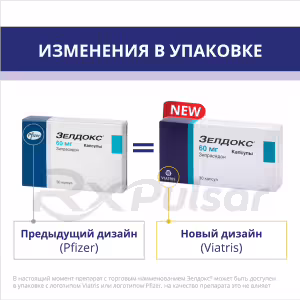 Zeldox™ Capsules 60Mg, 30Pcs Buy Online 15