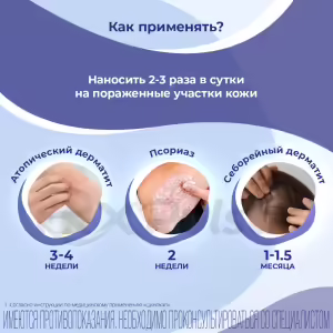 Zinocap™ Cream 0.2% (50G), 1Pc Buy Online 15