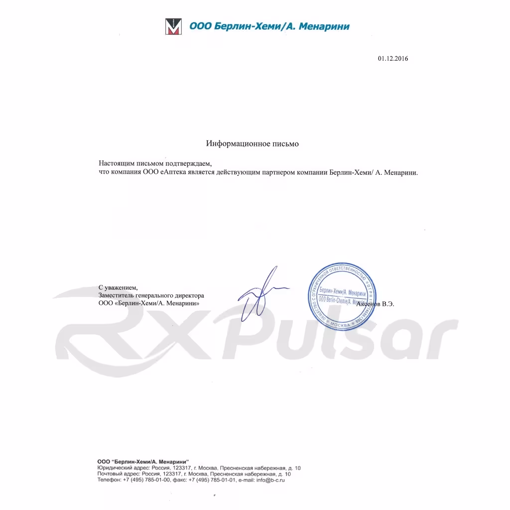 Zocardis-7_5-7_5Mg-Tablets_2 Zocardis™ 7.5 Tablets 7.5Mg, 28Pcs Buy Online 2