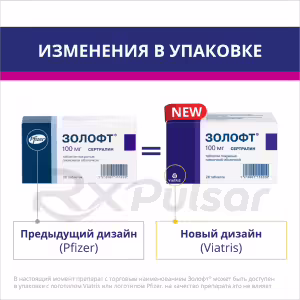 Zoloft™ Tablets 100Mg, 28Pcs Buy Online 11