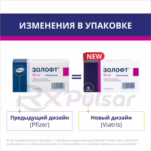 Zoloft™ Tablets 50Mg, 14Pcs Buy Online 11