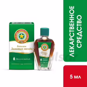 Zolotaya Zvezda™ Topical Solution 5Ml, 1Pc Buy Online 23