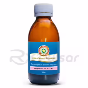 Zvezdochka™ Bronkho Oral Solution 30Mg/5Ml (120Ml), 1Pc Buy Online 17