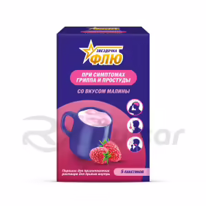 Zvezdochka™ Flu Powder For Oral Solution 15G, 5Pcs Buy Online 7 Zvezdochka™ Flu Powder For Oral Solution 15G, 5Pcs Buy Online 6